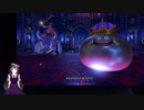 【VTuber・VOICEVOXゲーム実況】過ぎ去った青春を振り返りながら～DRAGON QUEST XI～過ぎ去りし時を求めてS 初見実況プレイ part119