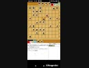 将棋倶楽部24 対局　対KKS