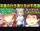 【生徒会戦争】#278　童貞ホイホイな体付きの高嶺の花子さん【PRIMAL×HEARTS】