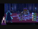 【VTuber・VOICEVOXゲーム実況】過ぎ去った青春を振り返りながら～DRAGON QUEST XI～過ぎ去りし時を求めてS 初見実況プレイ part120