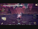 [MHRise:SB] モンハンライズでまったり狩ろうよ！ 第190回 -2/4