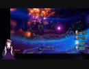 【VTuber・VOICEVOXゲーム実況】過ぎ去った青春を振り返りながら～DRAGON QUEST XI～過ぎ去りし時を求めてS 初見実況プレイ part121