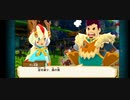 MHSモンスターハンターストリーズ_01