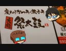 いっぱんくおりてぃず外食日記56「変わりかつ丼」