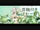 【原神】ナヒーダの実戦紹介がアーマードコアに見えてくる動画【ArmoredCore】