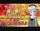 【男性向けささやきASMR】先輩と一緒に帰るまで密着して囁いちゃうにゃん♥