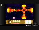【星のカービィ64】BGM ミラクルマター 【30分耐久】