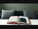 free-use notebook/12匁 feat.知声