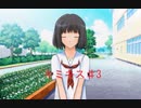 【キミキス】またやる＃3【実況】