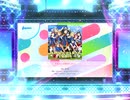スクフェス2　少女以上の恋がしたい [EX]