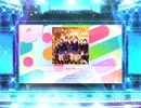スクフェス2　きっと青春が聞こえる  [EX]