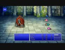 FF5蛙１匹旅part02