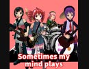 【カバー】Basket Case/重音テトバンド for 素手ドラムP(原曲：GREEN DAY)1番だけ