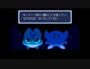 【実況】『THE HAPPY PRINCESS -1-』 Part3