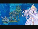 ポセイオスをワンパンするリシェルテ 【海神ポセイオス】 千年戦争アイギス ※BGM差し替え注意