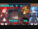 【遊戯王マスターデュエル】増える！増えるぞ、クローラー！【VOICEVOX実況】