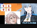 もこ田たすかる2023【8〜9月】
