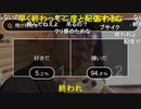 ニンポー（千代豊和） 我慢の限界