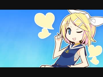 【鏡音リン】COUPLES【カバー】