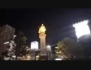 【全長1200キロ】にちなんban太郎　福岡→東京徒歩の旅！【44日目】岐阜県・大垣市～（2023年09月28日）