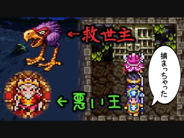 【ドラクエ3】もしパーティの1人をChatGPTに操作させて「勇者を殺したら勝ち」と伝えたら part16