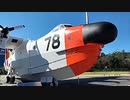 【全長1200キロ】にちなんban太郎　福岡→東京徒歩の旅！【45日目】岐阜県・各務原市～（2023年09月29日）