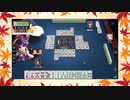 【雀魂】ひびの麻雀2023　part274【玉の間・雀豪1】