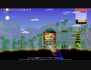 【PS4テラリア実況】中年BBAが女王気分で自分の国を作るそうですよ？210