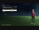 PC-EA Play Pro配信｜FC 24｜職業生涯-經理｜自創經理｜Zhongzhiwei｜終極難度｜山東泰山｜第一期 (2)