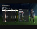 PC-EA Play Pro配信｜FC 24｜職業生涯-經理｜自創經理｜Zhongzhiwei｜終極難度｜山東泰山｜第一期 (8)