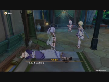 原神　初見プレイ4　その21