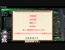 【VOICEROID実況】きりたんとセイカさんのゲル戦記【バトオペ2】part96