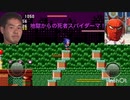 野獣ザ⭐︎ヘッジホッグ(´Д` )part5ボスリベンジ編