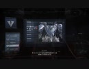 【AC6】アイスワーム撃破 ブリーフィング