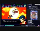 【スパロボIMPACT】第２部最終MAP アインストレジセイア処理例　個人メモ