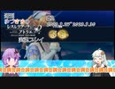 【レスレリアーナのアトリエ】週刊ゆづきずのレスレリアーナのアトリエ実況プレイ#2【VOICEROID実況】