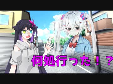 コシラズ行方知らず