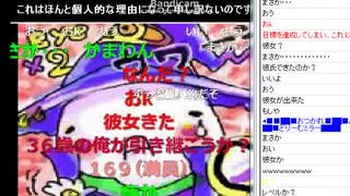 【どりーむ】今までありがとうございました放送（1/3）