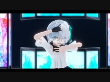 「アイドル」 YOASOBI (足太ぺんた 様振付) │ しずりゆき │ MMD