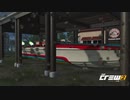 【TheCrew2】くるくる(crew2)しましょう_その206：アリスとテレスのまぼろし工場見たよ編