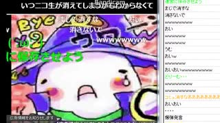 【どりーむ】今までありがとうございました放送（2/3）