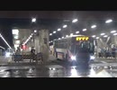 札幌駅バスターミナル　営業最終便　発車5分前から