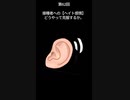 接種者への【ヘイト感情】どうやって克服するか考えてみました。