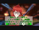 【FF14】転生(たぶん)5度目のメスッテお爺ちゃん冒険録63日目のアーカイブ(2023/09/30)【FINAL FANTASY XIV ONLINE】