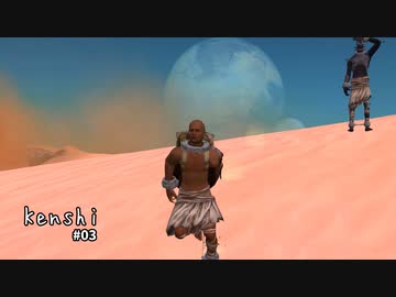 【Kenshi】ア・イツー様案件 #03【ゆっくり実況】