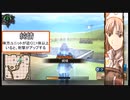 [7]戦場のヴァルキュリア３をフリーミッション縛りでSランククリア【ゆっくり実況】