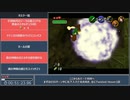 【RTA】ゼルダの伝説 時のオカリナ ビンゴ (Child Only) 1:12:13 part2