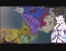 【Crusader Kings3】オルレアンの新星 Part9