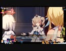 ⌘プレイアーカイブ⌘ 原神 その301