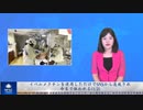 イベルメクチンを使用しただけでSNSから追放され命まで狙われる(1-2)